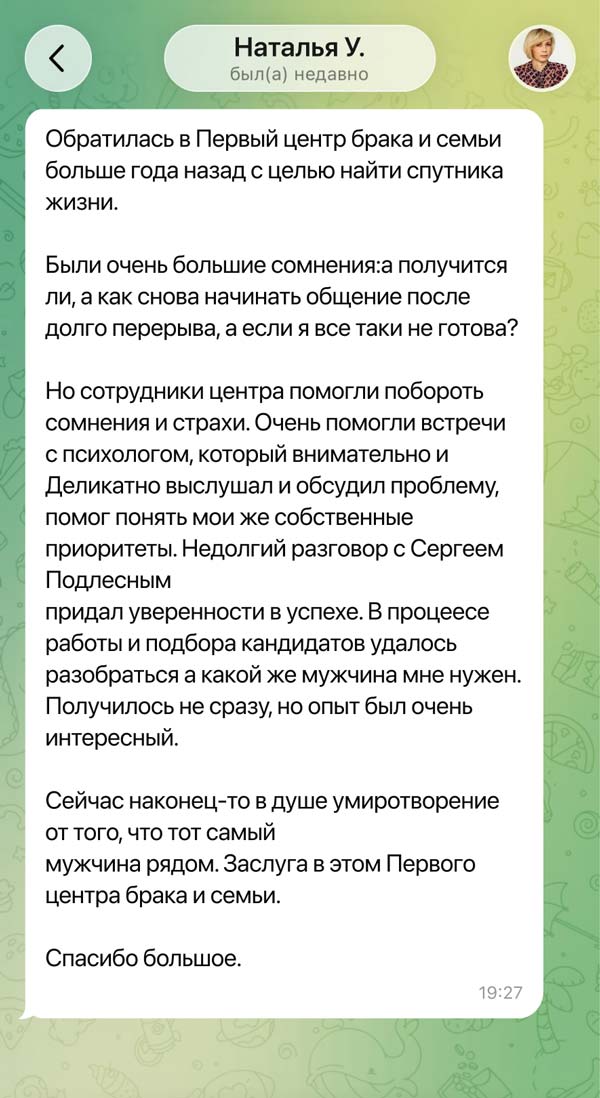 Отзывы об Life Style Group